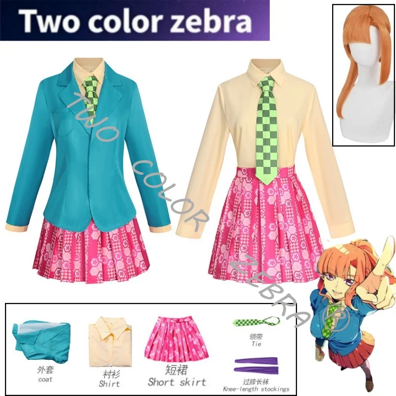 

Chidouin Sara Cosplay Costume Game Your Turn To Die JK School Uniform Japanese Style Clothes Wig Skirt Shirt Sock Set CampusSuit