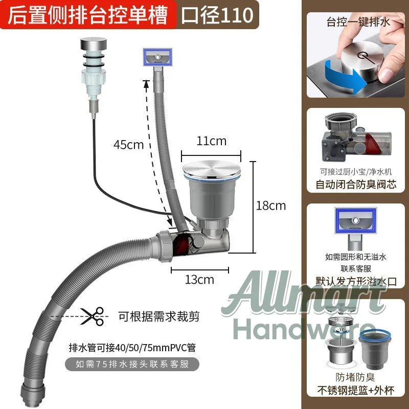Kitchen sink drain pipe, single slot anti odor and anti blockage drain pipe,complete set of universal console control drain pipe - view 3