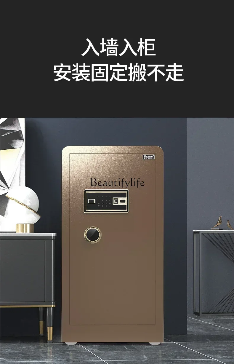 

*Large High Single Door Fingerprint Password Anti-Theft All-Steel Wall Safe Box