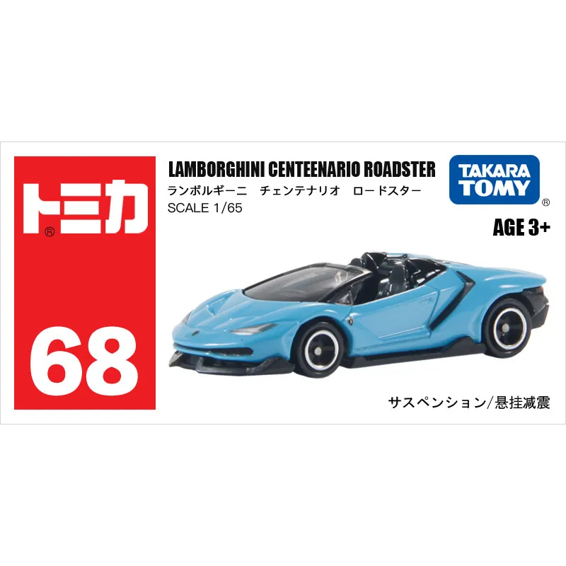 Original TAKARA TOMY Tomica No.68 Lamborghini Centenario Roadster 1/65 Diecast Alloy Model Car with Working Suspension Collectib