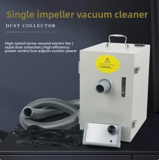 Small Dental Lab Vacuum Cleaner 1200W 110/220V Quiet Dust Extractor
