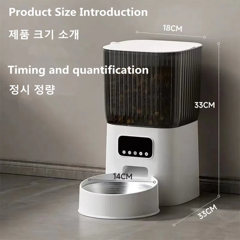 5L Smart Automatic Cat Feeder Automatic Timed Distribution Rechargeable Pet Feeder For Cats Dogs,Stainless Steel Feeding Bowl