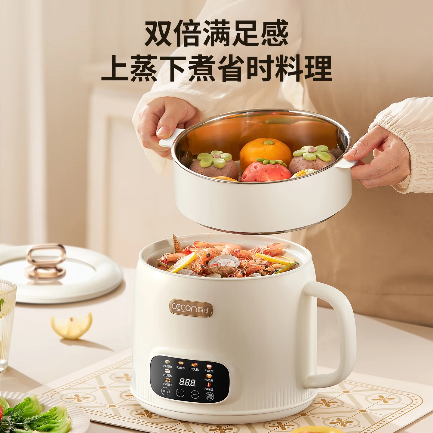 หม้อหุงข้าวลดน้ำตาล หม้อหุงข้า - Baby Food Maker And Steamer บทวิจารณ์และราคา