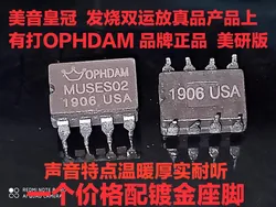 2PCS Meiyin crown genuine American Ceramic muses02 Dual OP AMP upgrade opa2604ap ad827aq