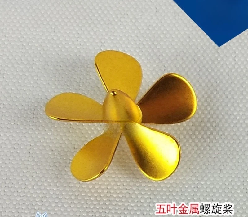 1:200 five-blade propeller 3mm shaft diameter, metal propeller, model aircraft DIY model accessories