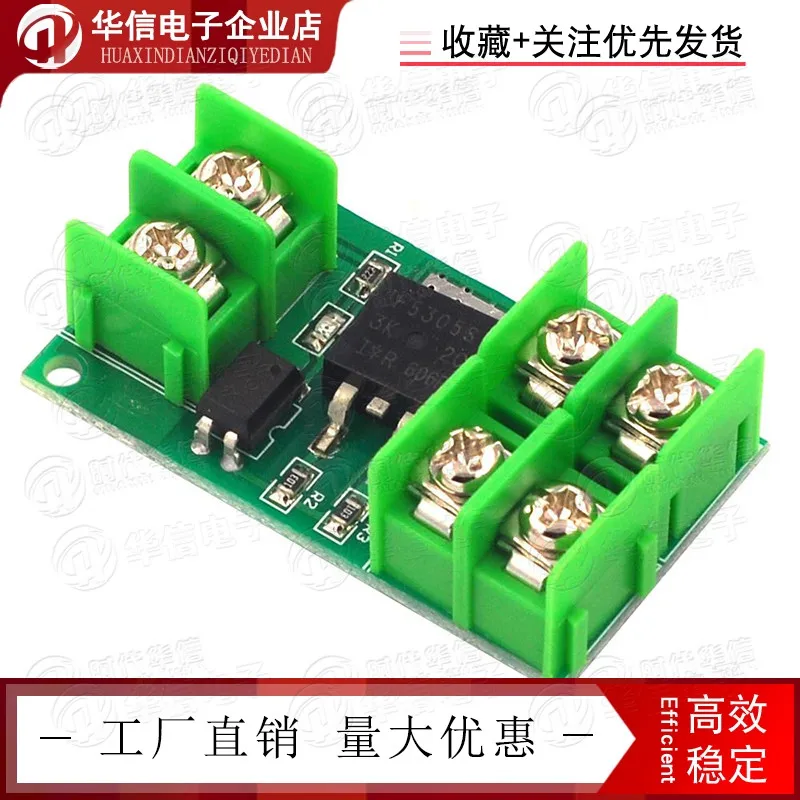 MOS Tube Module PMOS Switch Electronic Switch Module Field Effect Tube 3V5V12V24VMOS Tube Switch Module