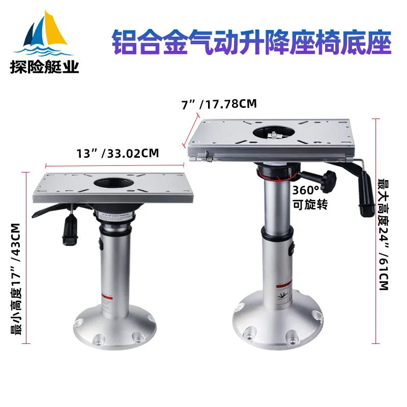 Aluminum Alloy Pneumatic Lifting Seat Base for Forward/Backward Movement Corrosion Rust Resistant Marine Supplies Hardware