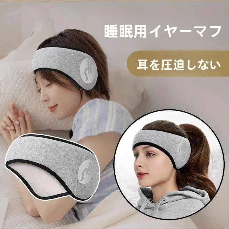 protetores-auriculares-super-silenciosos-para-dormir-com-reducao-de-ruido-ideais-para-quem-dorme-de-lado-para-uso-domestico-e-para-proteger-os-ouvidos-de-todas-as-idades