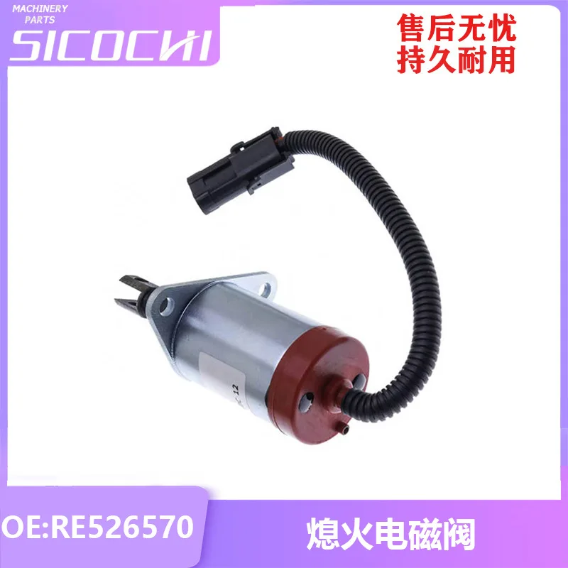 

Applicable to John Deere flameout solenoid valve actuator flameout switch solenoid valve oil shut-off valve RE526570