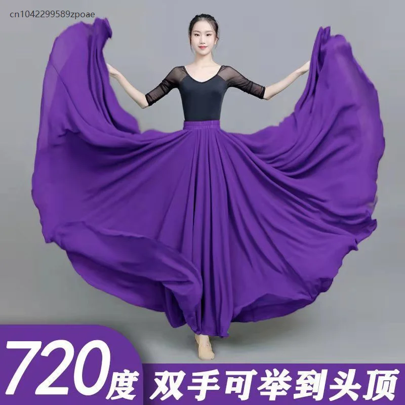 Jupe de danse du ventre pour femmes, couleur unie, Double couche, longue, demi-jupe, vêtements d'entraînement de danse sur scène, 720 degrés