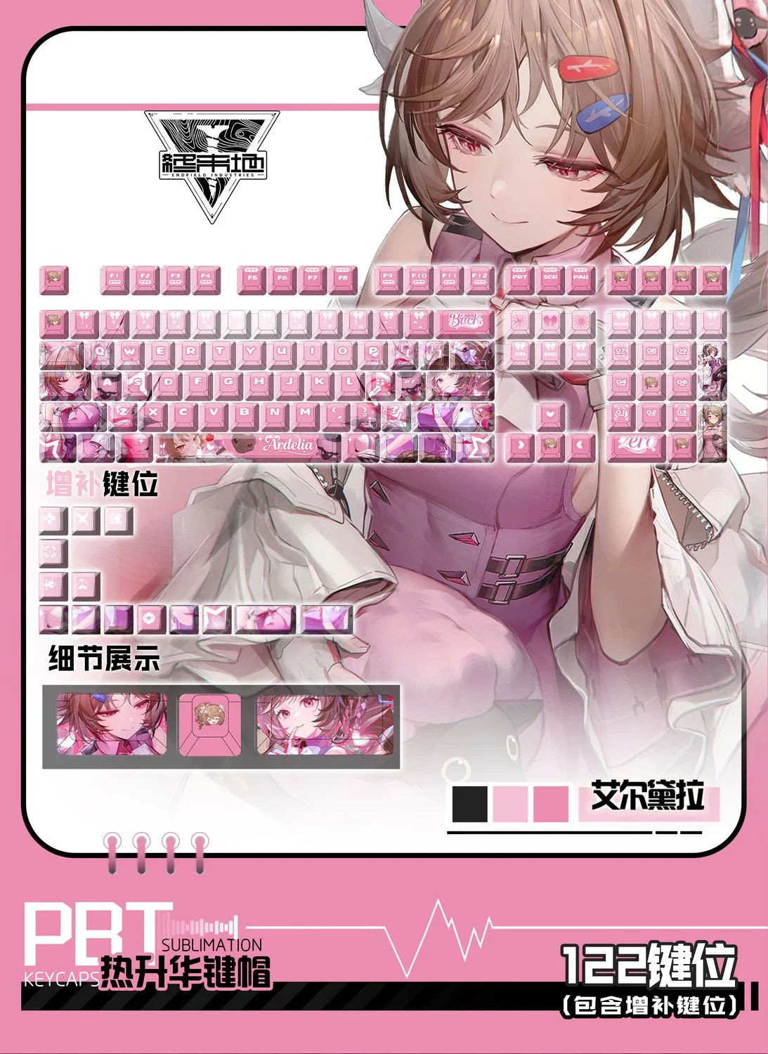 122 Keys Arknights Airdale Yingsh Keycaps Cherry PBT Hot Sublimation Translucency Custom Game Key Caps for Mechanical Keyboard