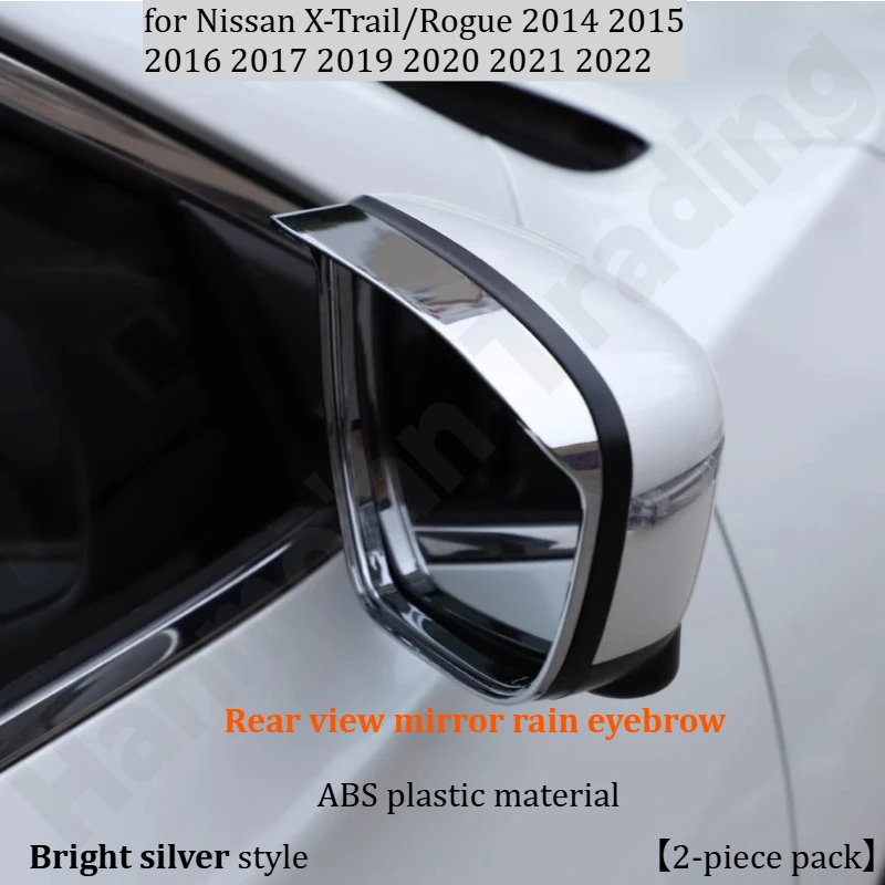 for Nissan X-Trail/Rogue 2014~2022 Rear view mirror cover/modified reverse shell reflector decorative frame/shell cover