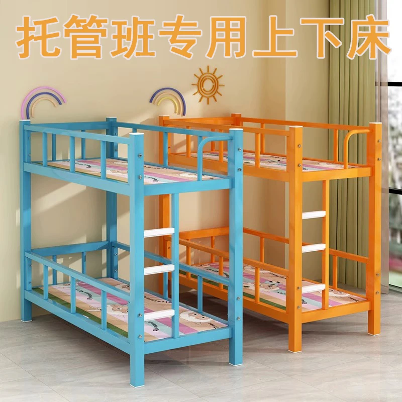 Bed for Lunch Break Double-Layer Iron Children\'s Lunch Tray Bed Lower Bunk