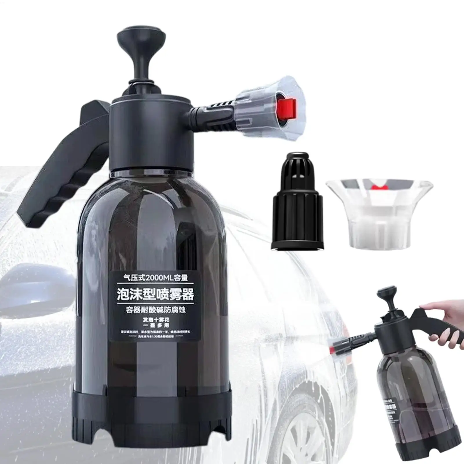 Pulverizador de espuma manual de 2L con 2 cabezales de pulverización, cañón de espuma neumático manual, botella pulverizadora de espuma para lavado de autos, limpieza de ventanas de autos