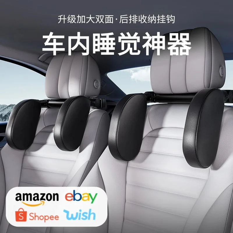 

Подходит для обновленной модели крючка, увеличенного подголовника автомобиля, подушки для шеи, подушки для сна с задней стороны автомобиля второго пилота, артефа для сна автомобиля.
