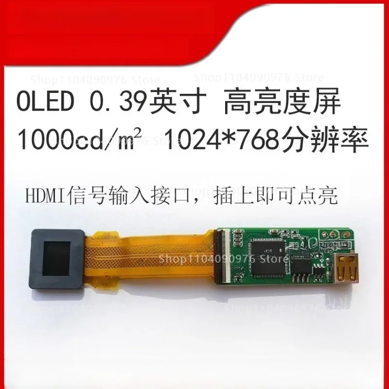 ECX334C Highlight A… - image