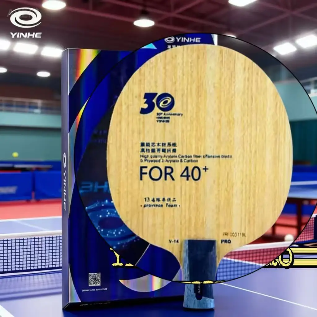 Original Yinhe Tabl… - image