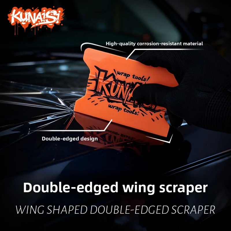 Kunais Double-Blade Color-Changing Scraper with Magnetic Wing-Shaped Scraper Car Film ToolTPEEVelvet Cloth Adhesive Magic Tool