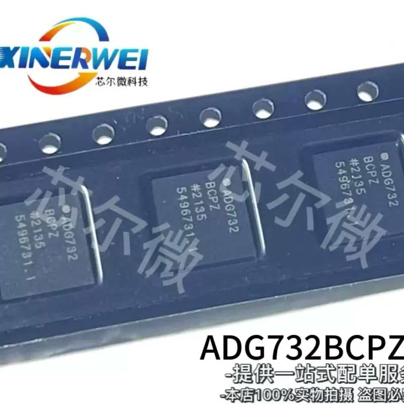 ADG732BCPZ package LFCSP48 multiplex analog switch IC chip, brand new original genuine product