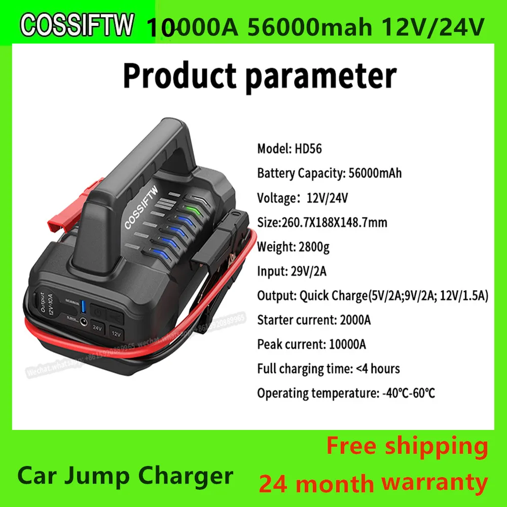 10000A 12V/24V Jump Starter Hot Sale Portable Car Jump Start Battery for all gas vehicle and all diesel vehicle