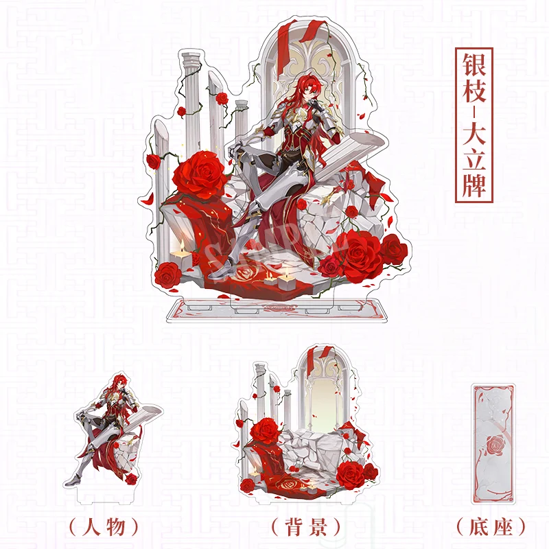 Anime Game Honkai: Star Rail Cosplay Argenti Cartoon Double Sided Acrylic Stand Up Ornament Adornment Collection Souvenir Gift