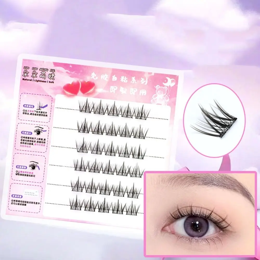 Sweet Glue-Free Fake Lashes Soft DIY Self-adhesive False Eyelashes Long Lasting Makeup Segmented Eyelashes Bundles Makeup Tool