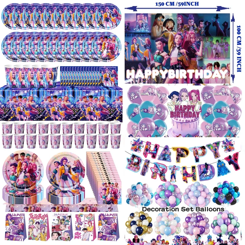 حار Kpop شيطان هنتر حفلة عيد ميلاد زينة بالونات المتاح أدوات المائدة الطرف لوحات الكؤوس مجموعة K-pop ديكور الحفلات