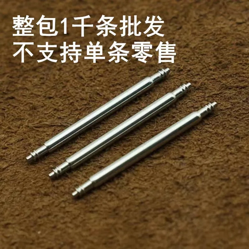 1000Pcs Spring Bar Pins Universal Diameter 1.5mm Stainless Steel Watch Band Link Pins Watch Accessories watch straps adapter