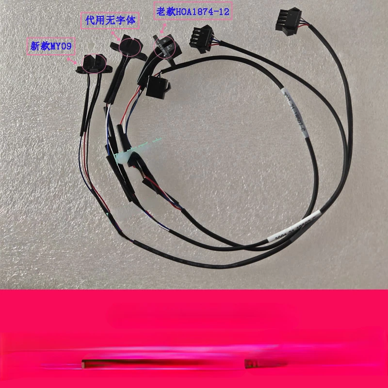 Bc2600vet/2800vet/1800/1900 Optocoupler Fittings for Sensor of Lifting Motor of Blood Ballometer