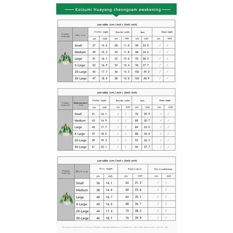 كويزومي هانايو كوسبلاي لوفيليف! كويزومي هانايو شيونغسام الصحوة تأثيري ازياء امرأة فستان رقص صيني زي تأثيري