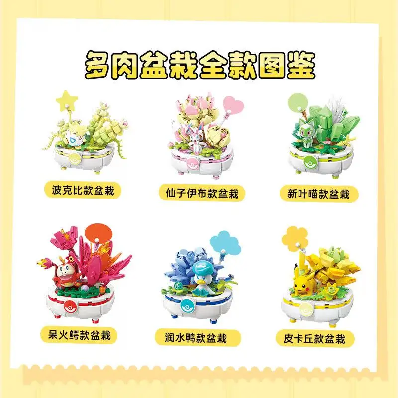 Neue Original Pokemon Anime Abbildung Modell Pikachu Sylveon Togepi Baustein Spielzeug Dekoration Anlage Topf Blume Ziegel Spielzeug
