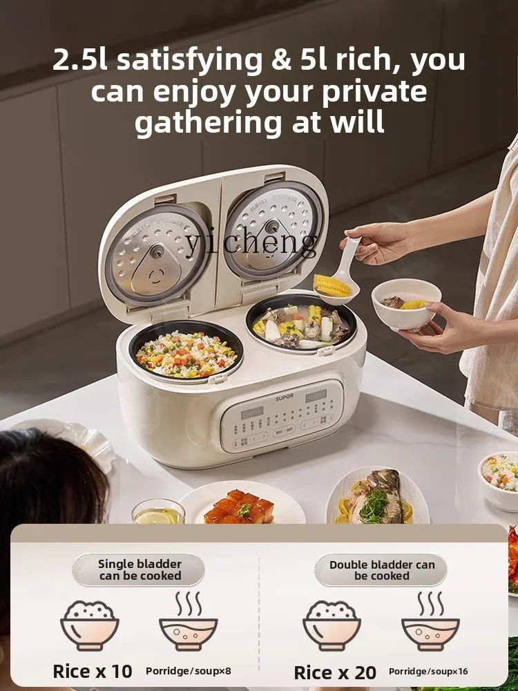 

ZZ double bile rice cooker household new rice cooker multi-functional pressure double spell double use integrated