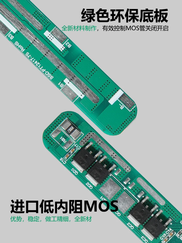 Bisida 25.9V BMS 7 series 10A charging and discharging at the same port for scooter, balance car battery pack