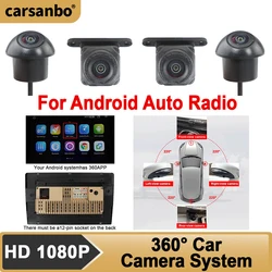 360 자동차 카메라 파노라마 서라운드 뷰, 720, 1080P HD, 후면, 전면, 왼쪽, 오른쪽 360 파노라마 액세서리, 자동차 안드로이드 라디오 멀티미디어
