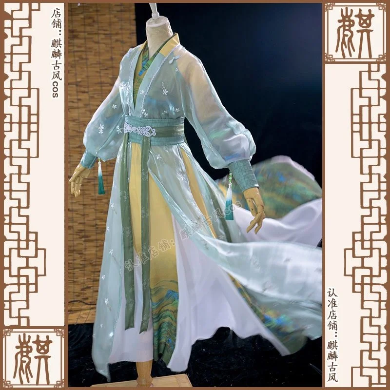 Exhaustive Kylin Ancient Style Cos Design Versatile Youth Feeling Strong Clothing Ancient Chinese Style Complete Set of Han