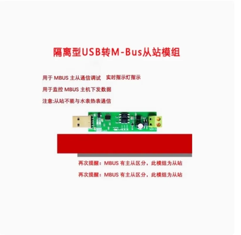 MBUS to USB leader/follower meter reading M-BUS data analytics debugging communication meter energy water heat meter