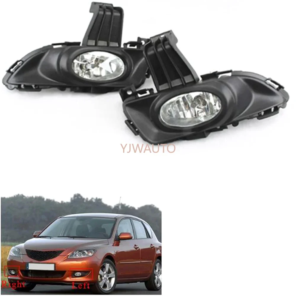 

Для Mazda 3 2004 2005 2006 2007 противотуманные фары автомобиля противотуманные фары авто сигнальная лампа передний бампер решетка противотуманные фары в сборе