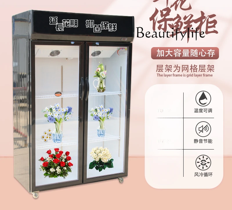 Flower fresh-keeping cabinet Air-cooled frost-free vertical large-capacity display cabinet