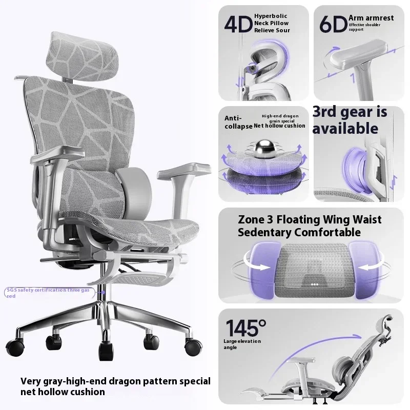 

Эргономичное кресло с поддержкой спины, компьютерные игровые 3D ультра стулья, подъемная сетка с перекрещенными ногами, дышащая мебель Silla Ergon Sog