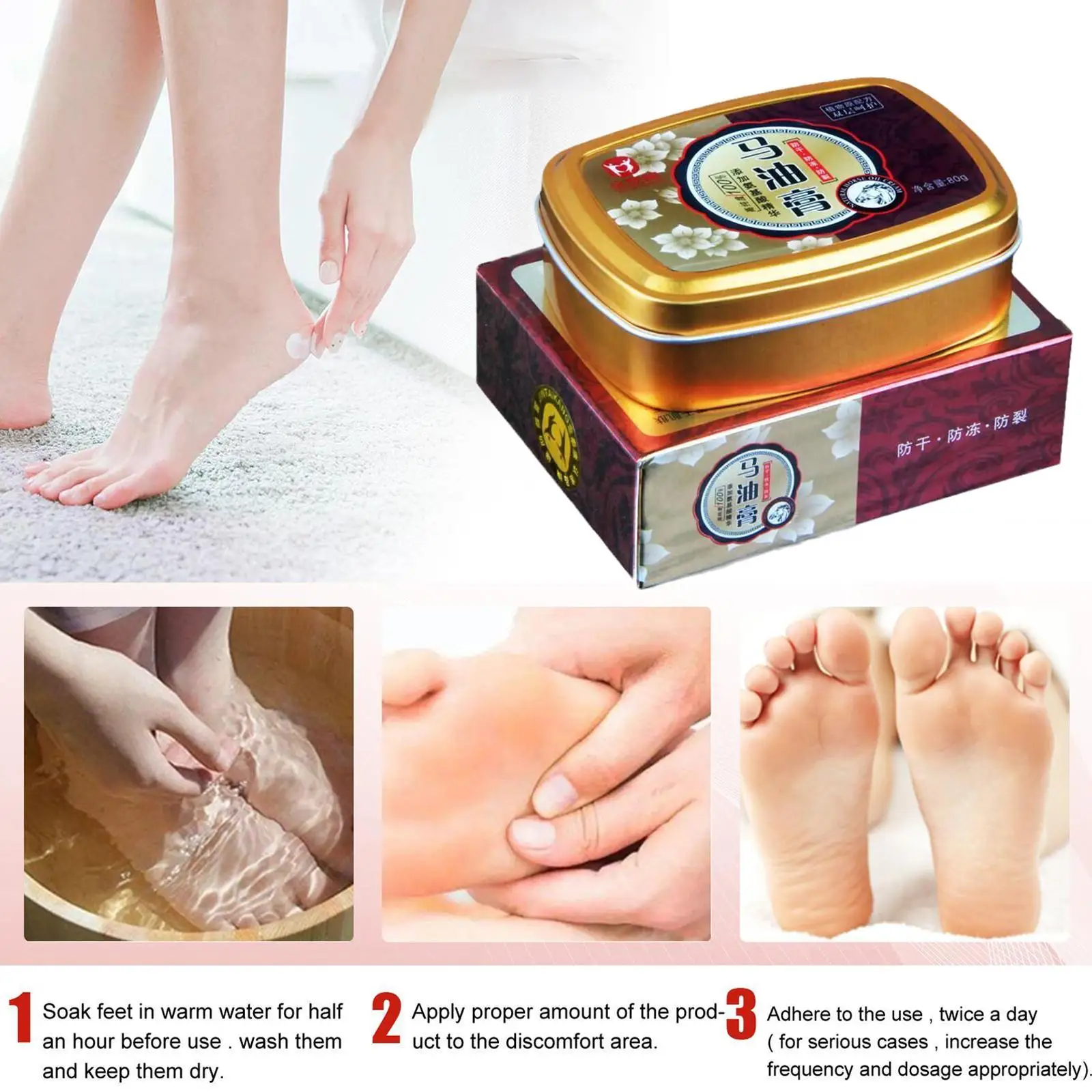 

Horse Oil Ointment 80g Oil Anti-Drying Crack Foot Cream Heel Cracked Repair Cream Removal Dead Skin Hand Feet Care Cream