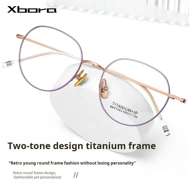 

New Retro Small Frame 46 Width Two-color IP Electroplating Eyeglass Frame Women's Ultra-light Pure Titanium Glasses Frame 81083R
