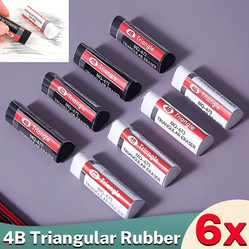 2-6PCS 4B Rubber Er…
