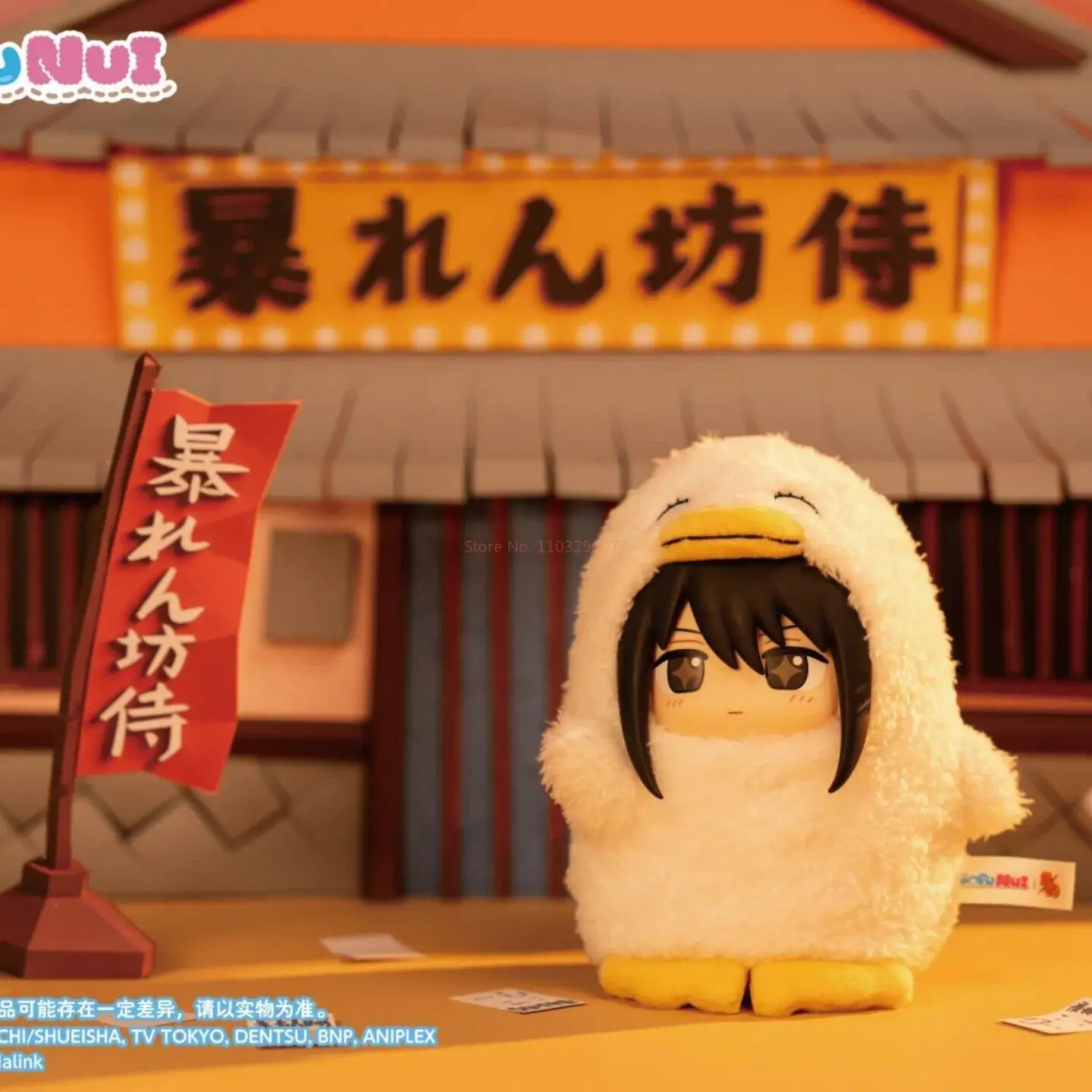 銀魂 Sofunui ソフぬい ソフビぬい ぬいぐるみ 【新品未開封フルセット