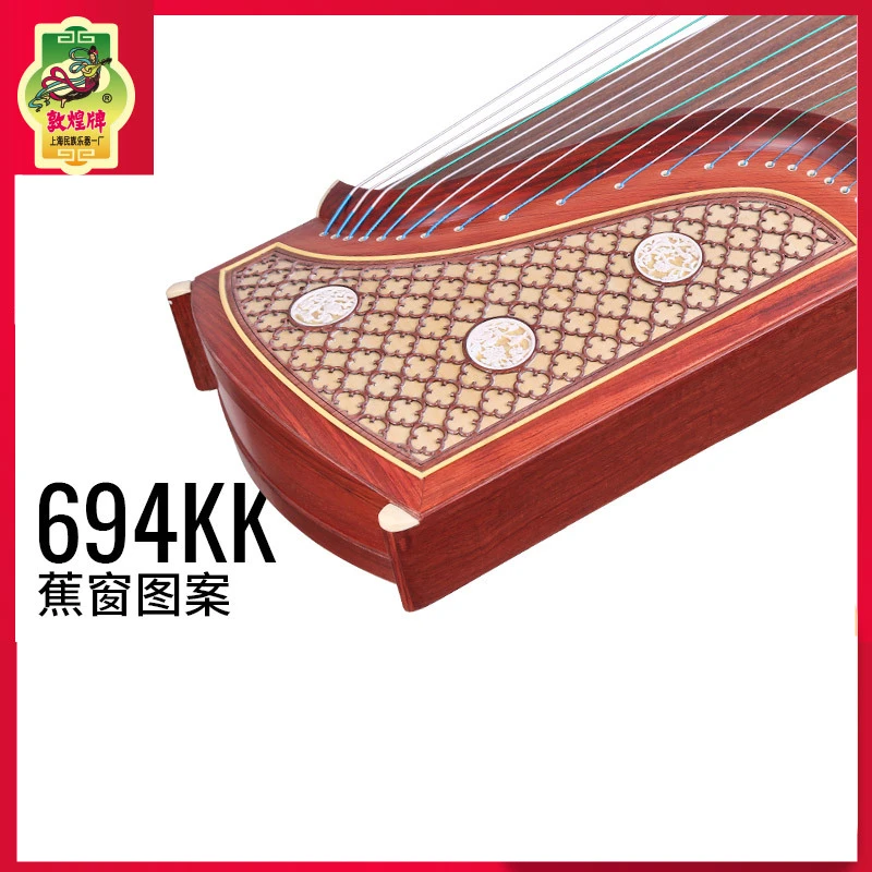 Dunhuang Guzheng 694KK Banana Window Night Language Te's Guyi Sumu Grading Test Playing Beginner Guzheng Musical Instruments