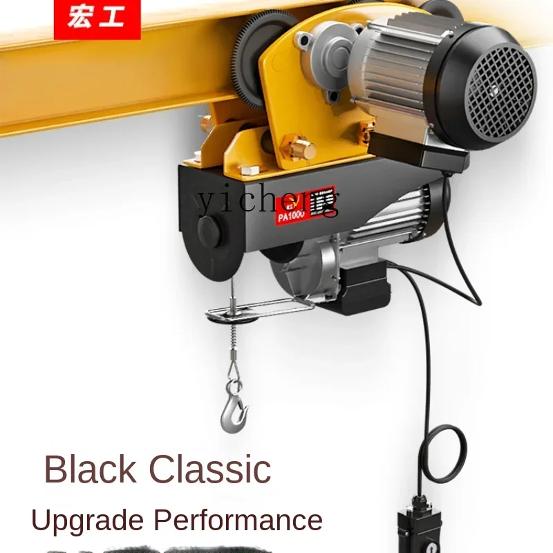 

Миниатюрная электрическая таль ZC, 220 В, бытовой небольшой кран, 0,5 тонны, с подъемником для спортивного автомобиля