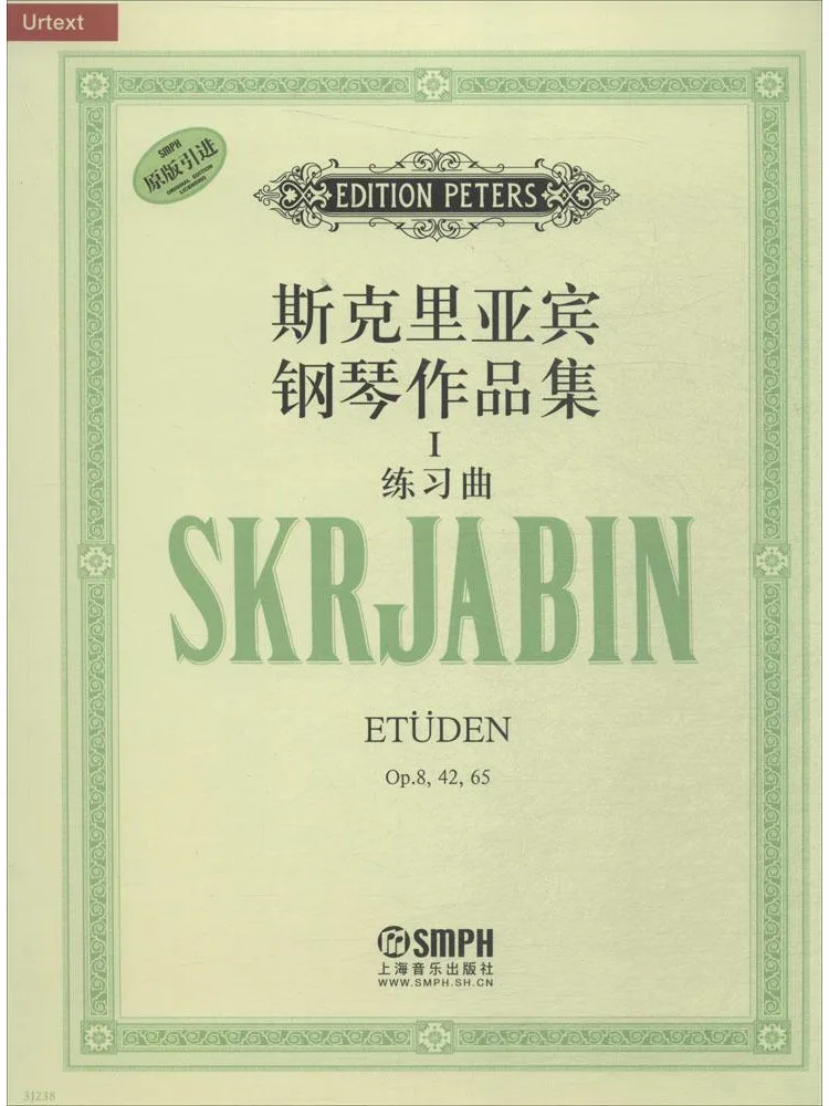 

Book-Winshare Scriabin Piano Works Collection 1 Etudes