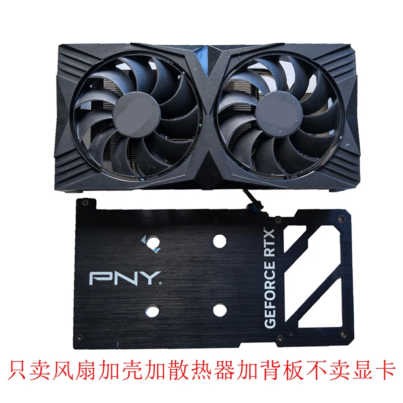 For Original PNY RTX4060 GPU Heatsink, Dual Fans, Double Copper Tubes, 5cm Hole Spacing, With Backplate, Great Cooling