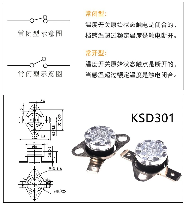 10 Stück KSD301 Normalerweise geschlossener Temperaturschalter Thermostat Wärmeschutz 10A Kontakte 40/85-155 Grad 25 – Detail 2