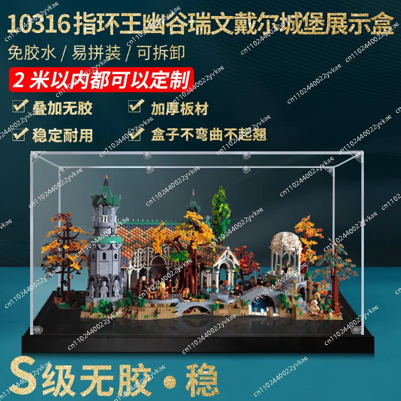

Подходит для LEGO «Властелин колец» 10316, акриловый демонстрационный бокс для замка Глен Ривенделл, 80x55x45 см, без игрушек.