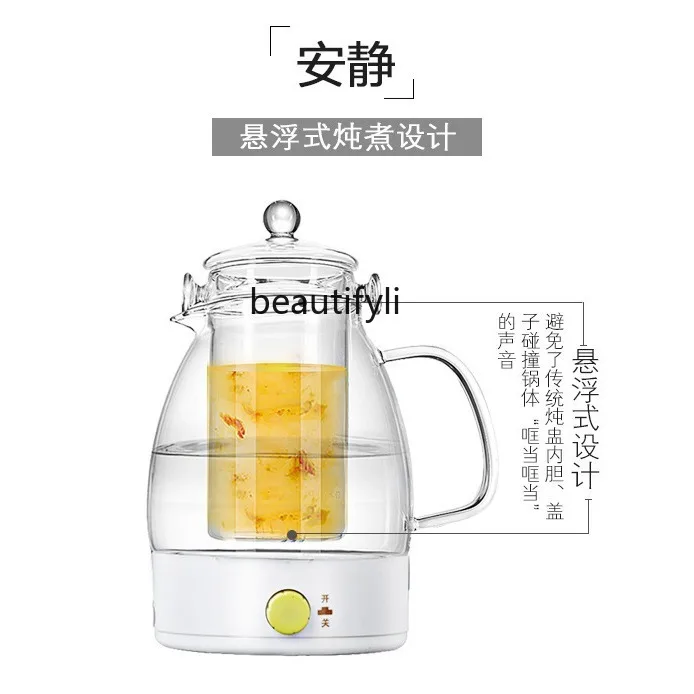 Large-capacity bird's nest health pot borosilicate glass button type, fully automatic visualization